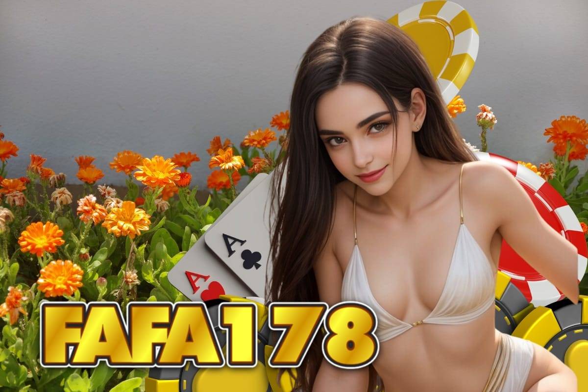 เว็บfafa178