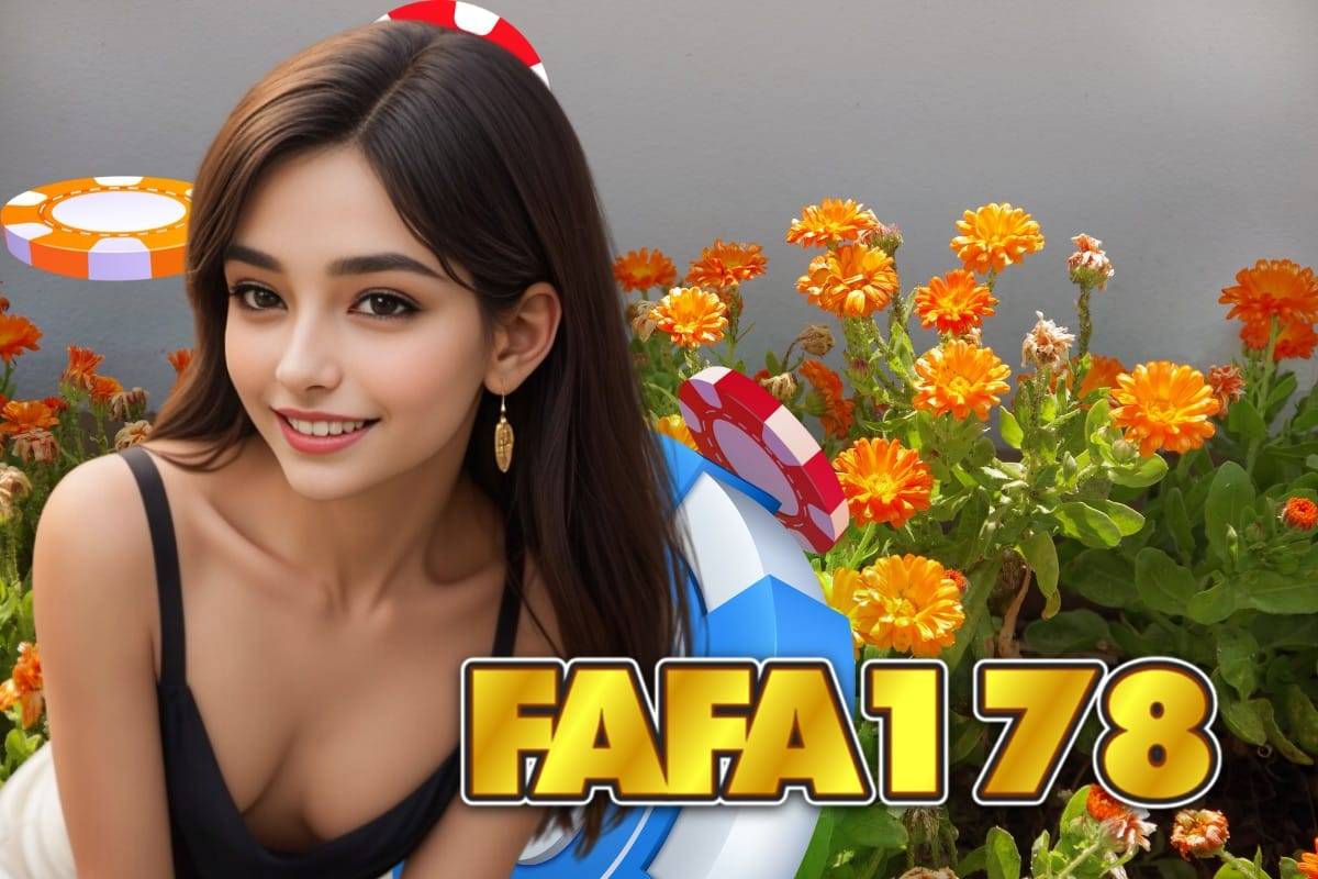 fafa178ทางเข้า